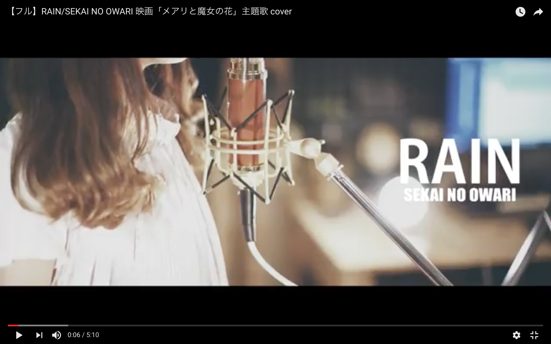 フル Rain Sekai No Owari 映画 メアリと魔女の花 主題歌 Cover 東京台東区にあるボーカルレコーディング撮影専門スタジオ Toru Studio